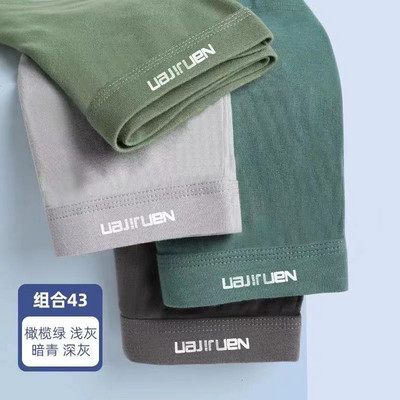 4 buc. Lenjerie de corp Pantaloni scurți pentru bărbați Chiloți sexy Boxeri din bumbac Chiloți pentru bărbați Pantaloni scurți pentru bărbați U Convex Lenjerie en-gros Loturi