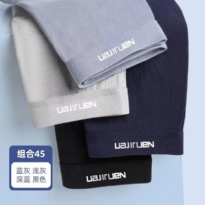 4 buc. Lenjerie de corp Pantaloni scurți pentru bărbați Chiloți sexy Boxeri din bumbac Chiloți pentru bărbați Pantaloni scurți pentru bărbați U Convex Lenjerie en-gros Loturi