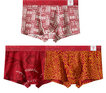 Boxer barbatesti cu imprimeu intr-un set de trei piese