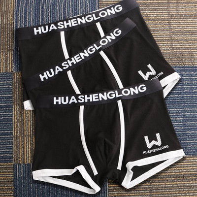 Naujas vyriškų bokserių modelis su užrašu - kelių spalvų