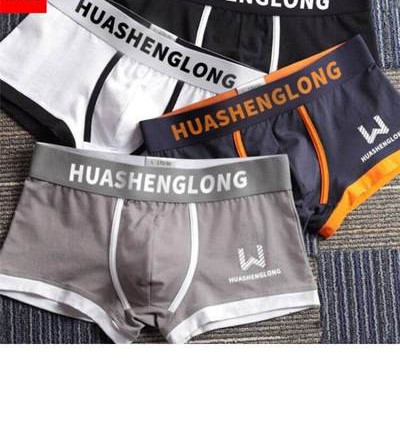 Naujas vyriškų bokserių modelis su užrašu - kelių spalvų