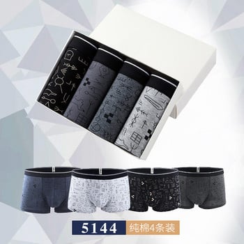 4 τμχ Ανδρικά Boxers Βαμβακερά εσώρουχα Homme σώβρακα Ανδρικά σορτς καλής ποιότητας μασίφ Hombre Cuecas Slip Calzoncillos