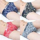 Naujo modelio vyriškos kelnaitės su raštu ir plačia guma