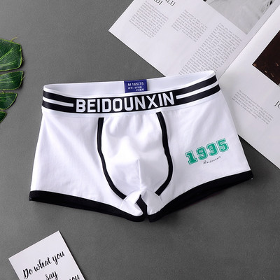 Novi muški set gaćica Bokserice Muške mekane muške donje gaće Prozračne udobne muške kratke hlače Komplet donjeg rublja Muške pamučne široke elastične bokserice