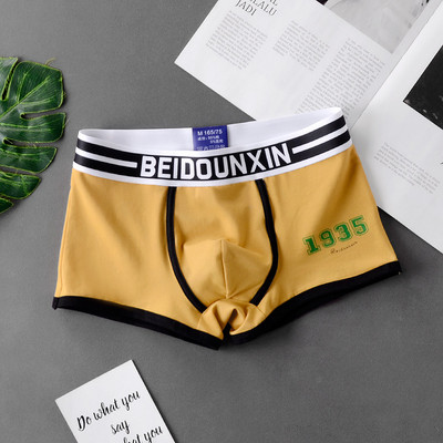 Novi muški set gaćica Bokserice Muške mekane muške donje gaće Prozračne udobne muške kratke hlače Komplet donjeg rublja Muške pamučne široke elastične bokserice