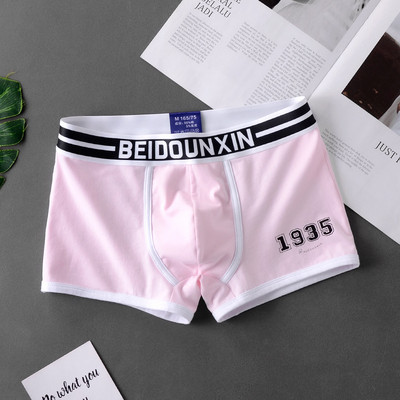 Novi muški set gaćica Bokserice Muške mekane muške donje gaće Prozračne udobne muške kratke hlače Komplet donjeg rublja Muške pamučne široke elastične bokserice