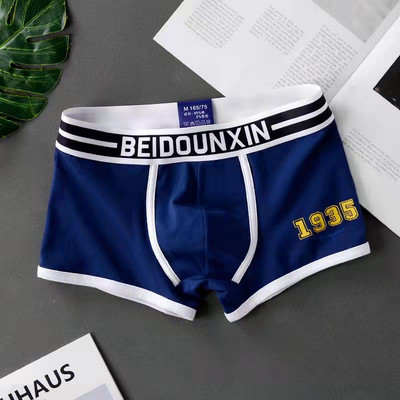 Novi muški set gaćica Bokserice Muške mekane muške donje gaće Prozračne udobne muške kratke hlače Komplet donjeg rublja Muške pamučne široke elastične bokserice