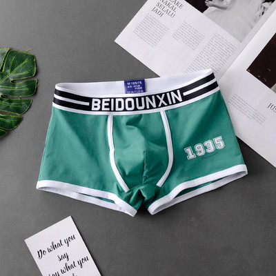 Novi muški set gaćica Bokserice Muške mekane muške donje gaće Prozračne udobne muške kratke hlače Komplet donjeg rublja Muške pamučne široke elastične bokserice