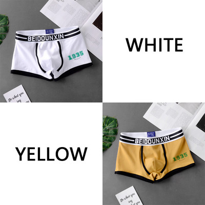 Novi muški set gaćica Bokserice Muške mekane muške donje gaće Prozračne udobne muške kratke hlače Komplet donjeg rublja Muške pamučne široke elastične bokserice