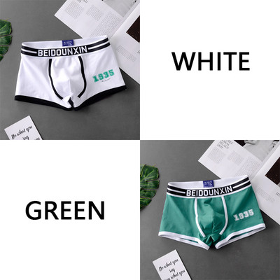 Novi muški set gaćica Bokserice Muške mekane muške donje gaće Prozračne udobne muške kratke hlače Komplet donjeg rublja Muške pamučne široke elastične bokserice