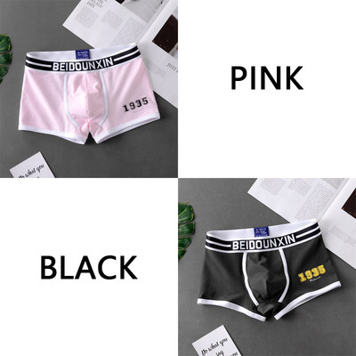 Novi muški set gaćica Bokserice Muške mekane muške donje gaće Prozračne udobne muške kratke hlače Komplet donjeg rublja Muške pamučne široke elastične bokserice