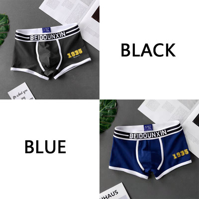 Novi muški set gaćica Bokserice Muške mekane muške donje gaće Prozračne udobne muške kratke hlače Komplet donjeg rublja Muške pamučne široke elastične bokserice