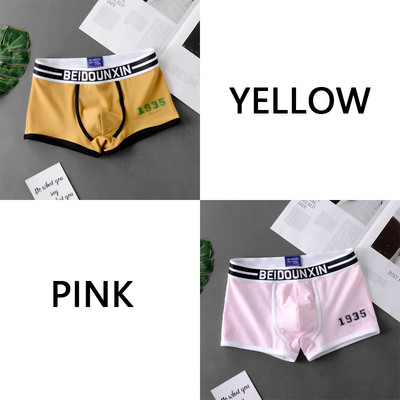 Novi muški set gaćica Bokserice Muške mekane muške donje gaće Prozračne udobne muške kratke hlače Komplet donjeg rublja Muške pamučne široke elastične bokserice