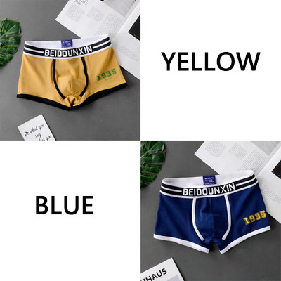 Novi muški set gaćica Bokserice Muške mekane muške donje gaće Prozračne udobne muške kratke hlače Komplet donjeg rublja Muške pamučne široke elastične bokserice