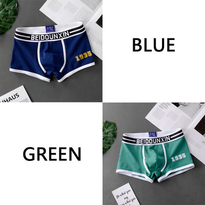 Novi muški set gaćica Bokserice Muške mekane muške donje gaće Prozračne udobne muške kratke hlače Komplet donjeg rublja Muške pamučne široke elastične bokserice