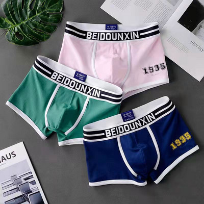 Novi muški set gaćica Bokserice Muške mekane muške donje gaće Prozračne udobne muške kratke hlače Komplet donjeg rublja Muške pamučne široke elastične bokserice