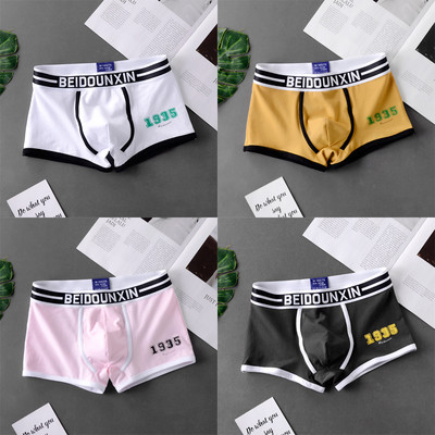 Novi muški set gaćica Bokserice Muške mekane muške donje gaće Prozračne udobne muške kratke hlače Komplet donjeg rublja Muške pamučne široke elastične bokserice