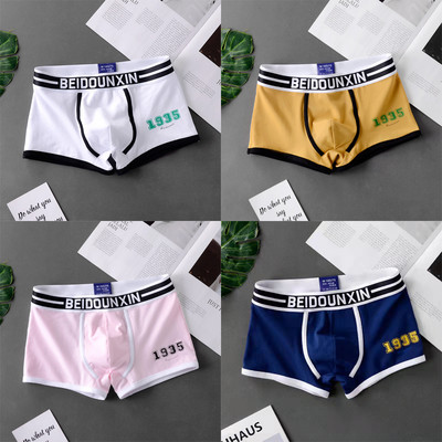 Novi muški set gaćica Bokserice Muške mekane muške donje gaće Prozračne udobne muške kratke hlače Komplet donjeg rublja Muške pamučne široke elastične bokserice