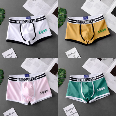 Novi muški set gaćica Bokserice Muške mekane muške donje gaće Prozračne udobne muške kratke hlače Komplet donjeg rublja Muške pamučne široke elastične bokserice