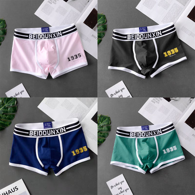 Novi muški set gaćica Bokserice Muške mekane muške donje gaće Prozračne udobne muške kratke hlače Komplet donjeg rublja Muške pamučne široke elastične bokserice