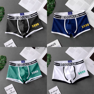 Novi muški set gaćica Bokserice Muške mekane muške donje gaće Prozračne udobne muške kratke hlače Komplet donjeg rublja Muške pamučne široke elastične bokserice