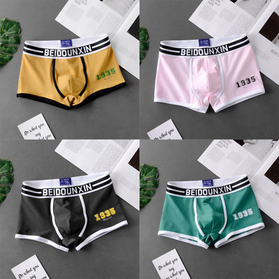 Novi muški set gaćica Bokserice Muške mekane muške donje gaće Prozračne udobne muške kratke hlače Komplet donjeg rublja Muške pamučne široke elastične bokserice