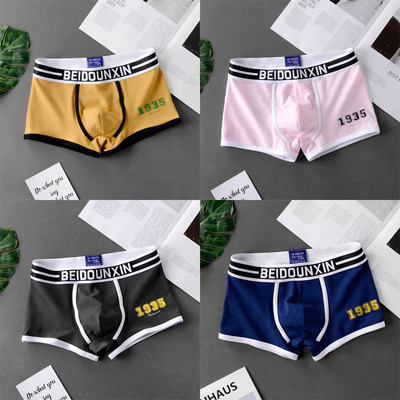 Novi muški set gaćica Bokserice Muške mekane muške donje gaće Prozračne udobne muške kratke hlače Komplet donjeg rublja Muške pamučne široke elastične bokserice