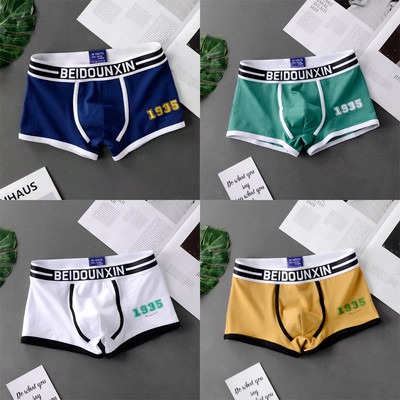 Novi muški set gaćica Bokserice Muške mekane muške donje gaće Prozračne udobne muške kratke hlače Komplet donjeg rublja Muške pamučne široke elastične bokserice