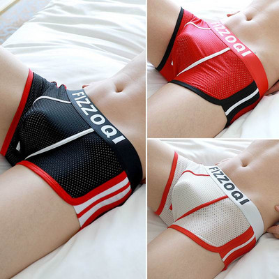 Slip pentru bărbați din material respirabil