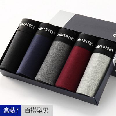 5db/tétel Férfi alsónemű pamut boxer rövidnadrág márka Férfi alsónadrág Férfi bugyi Breathbale rövidnadrág U domború tok Nagy méretű L-3XL