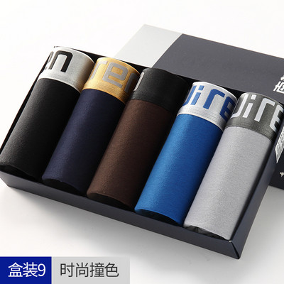 5db/tétel Férfi alsónemű pamut boxer rövidnadrág márka Férfi alsónadrág Férfi bugyi Breathbale rövidnadrág U domború tok Nagy méretű L-3XL