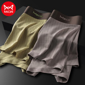 MiiOW 2 buc. Boxer pentru bărbați din mătase subțire de gheață Boxeri fără cusături, grad AAA, grafen, antibacterian, chiloți pentru bărbați Lenjerie de corp sexy