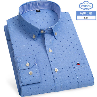 S~6XL medvilniniai Oksfordo marškiniai vyriški ilgomis rankovėmis languoti dryžuoti laisvalaikio marškiniai vyriški, įprasto prigludimo kišeniniai darbo vyriški marškiniai