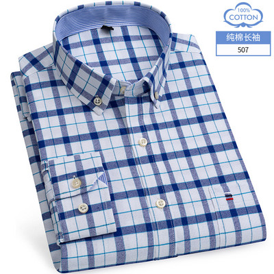 S~6XL medvilniniai Oksfordo marškiniai vyriški ilgomis rankovėmis languoti dryžuoti laisvalaikio marškiniai vyriški, įprasto prigludimo kišeniniai darbo vyriški marškiniai