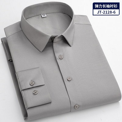 Új őszi-téli ránctalanító varrás nélküli pamut sztreccs bambuszszálas férfi ing hosszú ujjú egyszínű üzleti ing