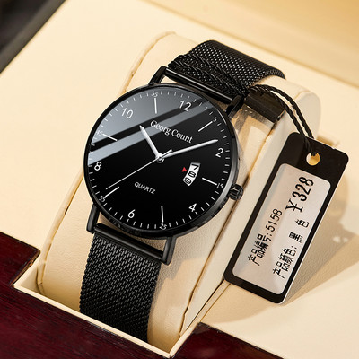 Elegáns férfi karóra