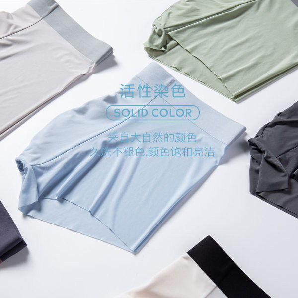 Vyriškos besiūlės boksinės kelnaitės su tamprėmis