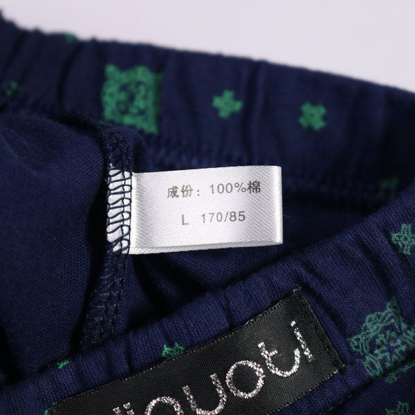 Uus mudel meeste logoga bokserid - neli tükki