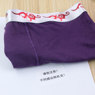 Vyriškos vienspalvės boksinės kelnaitės iš kvėpuojančios medžiagos