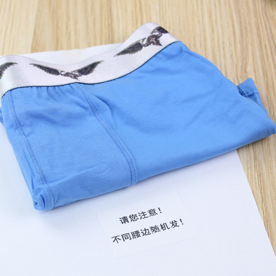 Vyriškos vienspalvės boksinės kelnaitės iš kvėpuojančios medžiagos