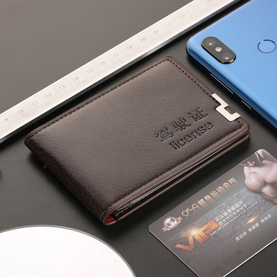 Vyriška piniginė iš dirbtinės odos – tinka kreditinėms kortelėms