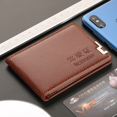 Vyriška piniginė iš dirbtinės odos – tinka kreditinėms kortelėms