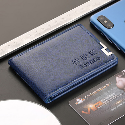 Vyriška piniginė iš dirbtinės odos – tinka kreditinėms kortelėms