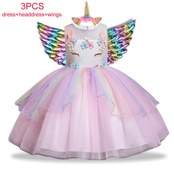Παιδικά φορέματα Unicorn για κορίτσια Παιδική στολή γενεθλίων Νυφική βραδινή φόρεμα μπάλα απόκριες Χριστουγεννιάτικες Vestidos 2 έως 10 ετών