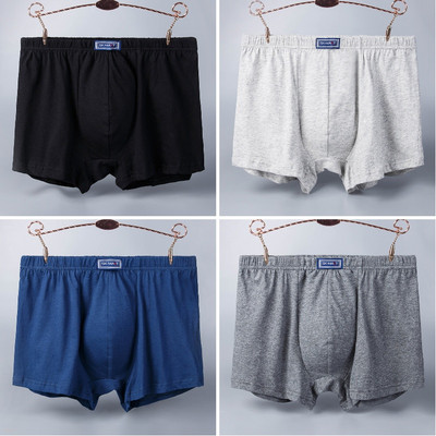 Set de patru boxeri pentru bărbați cu logo