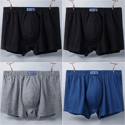 Set de patru boxeri pentru bărbați cu logo