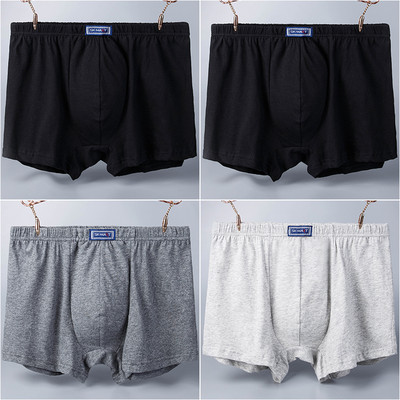 Set de patru boxeri pentru bărbați cu logo