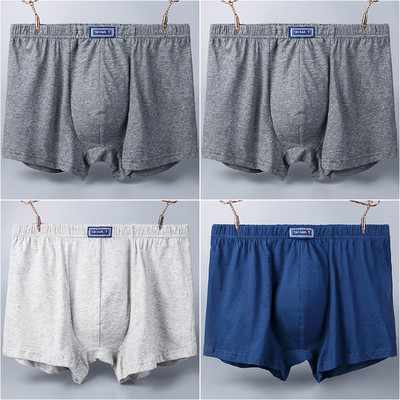 Set de patru boxeri pentru bărbați cu logo