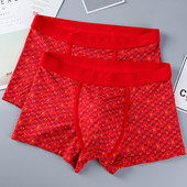 Raudonos spalvos vyriški boksininkai