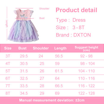 DXTON Unicorn Summer Girls Dress Flare Παιδικό Φόρεμα Tutu Patchwork Girls Party Vestidos Rainbow Cartoon Παιδικό φόρεμα 3-8Y